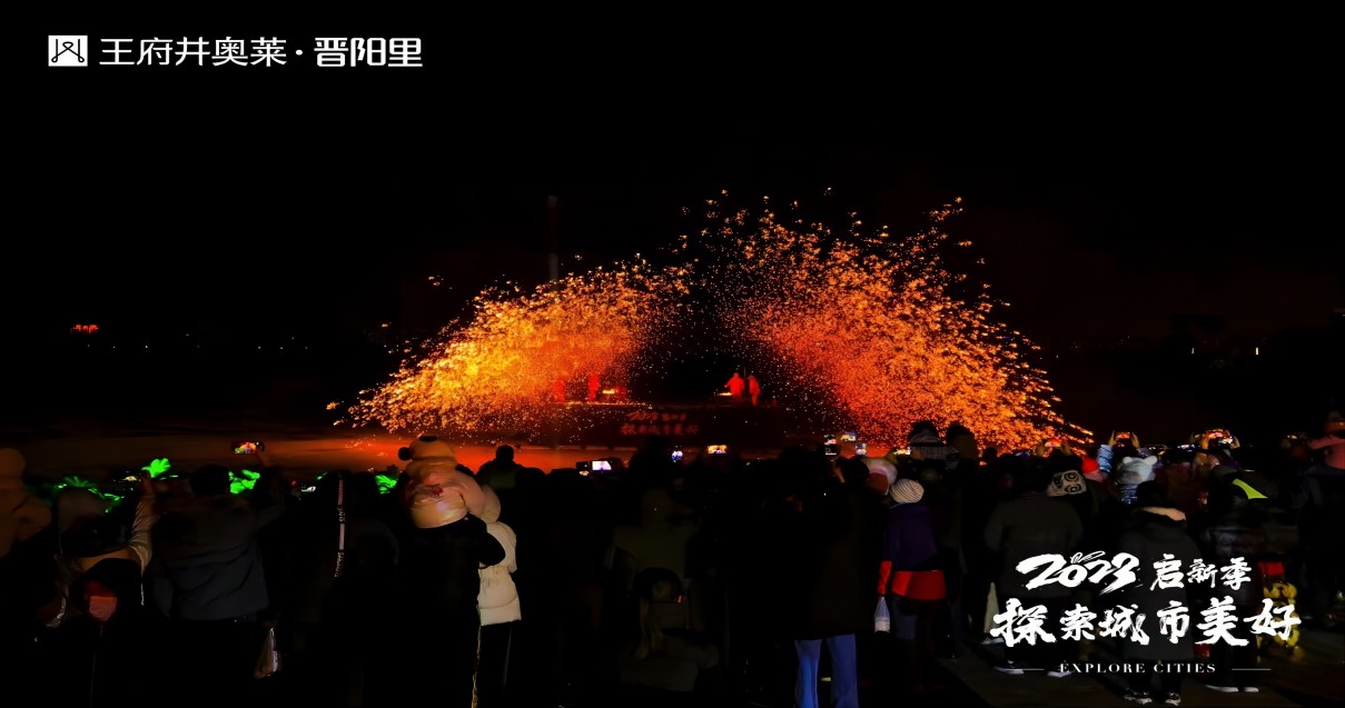 大唐娱乐奥莱·晋阳里