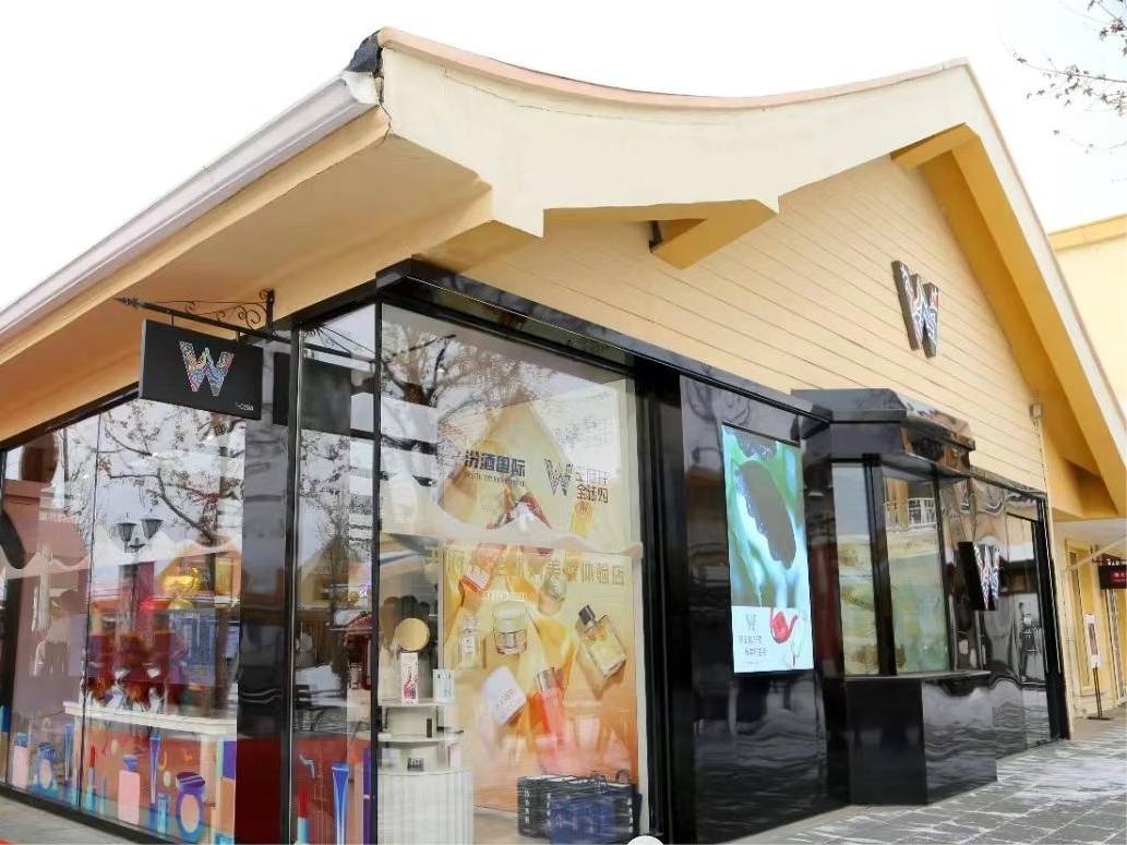 大唐娱乐免税数字零售公司科技项目入选市国资委“立异效果汇编”