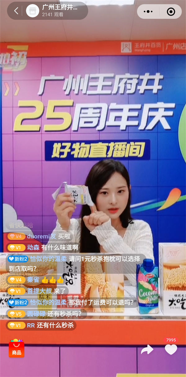 大唐娱乐官网-不凡成绩非凡,相信品牌的实力