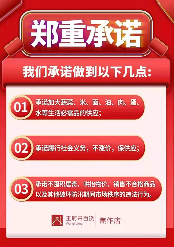 大唐娱乐官网-不凡成绩非凡,相信品牌的实力