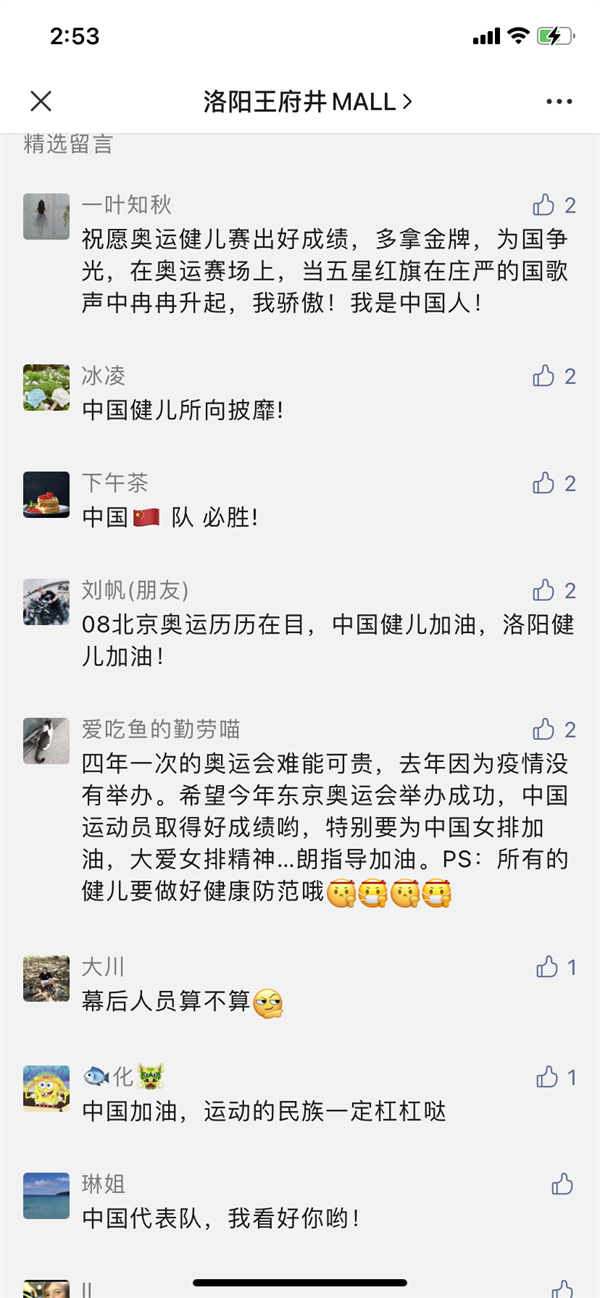 大唐娱乐官网-不凡成绩非凡,相信品牌的实力