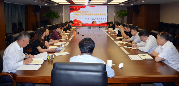 大唐娱乐官网-不凡成绩非凡,相信品牌的实力