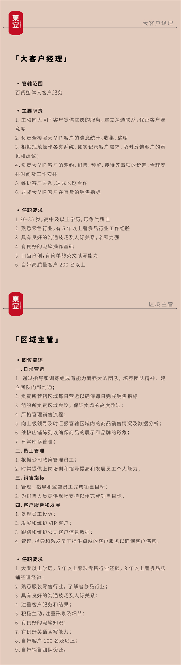 大唐娱乐官网-不凡成绩非凡,相信品牌的实力
