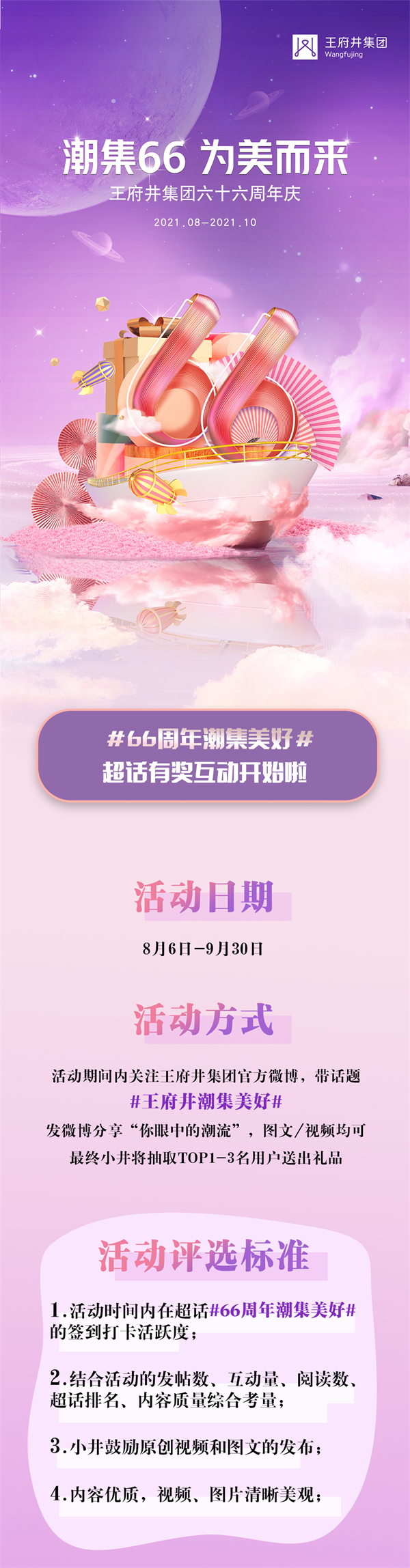 大唐娱乐官网-不凡成绩非凡,相信品牌的实力