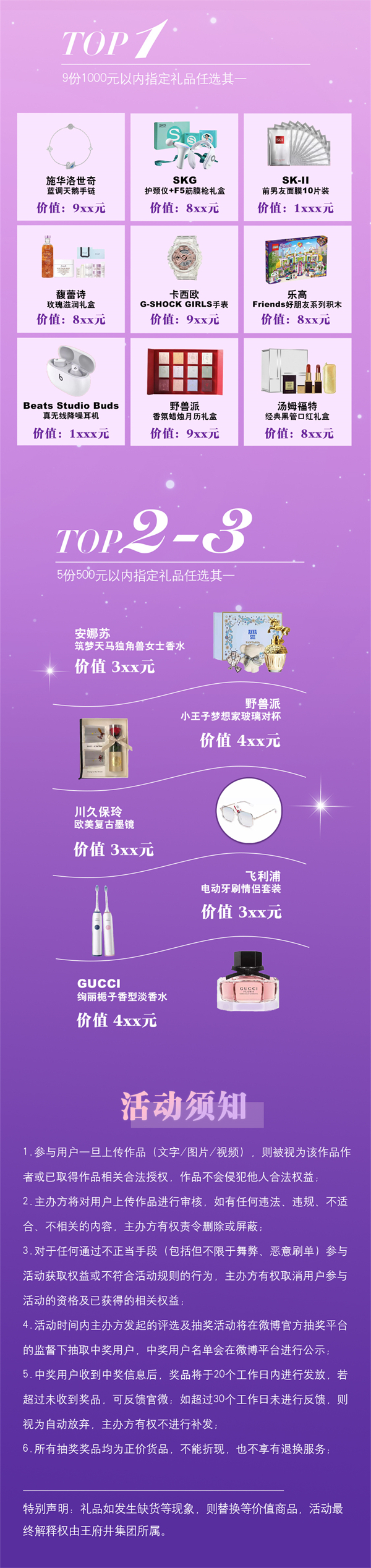 大唐娱乐官网-不凡成绩非凡,相信品牌的实力