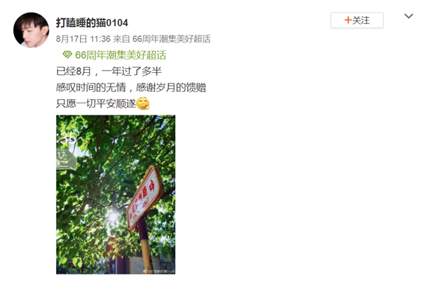 大唐娱乐官网-不凡成绩非凡,相信品牌的实力