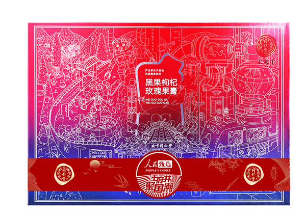 大唐娱乐官网-不凡成绩非凡,相信品牌的实力