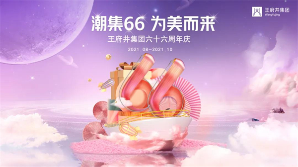 大唐娱乐官网-不凡成绩非凡,相信品牌的实力