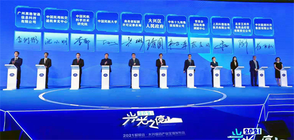 大唐娱乐官网-不凡成绩非凡,相信品牌的实力