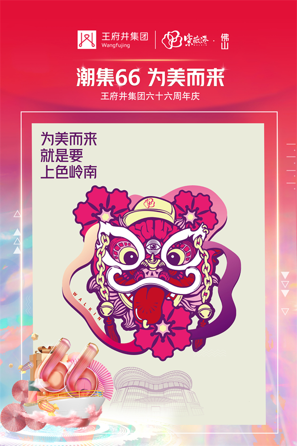 大唐娱乐官网-不凡成绩非凡,相信品牌的实力