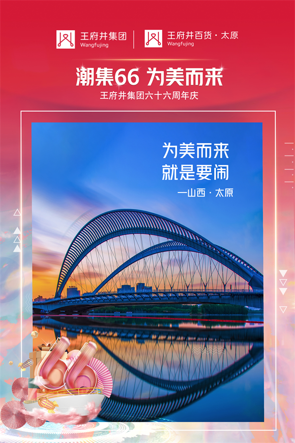 大唐娱乐官网-不凡成绩非凡,相信品牌的实力