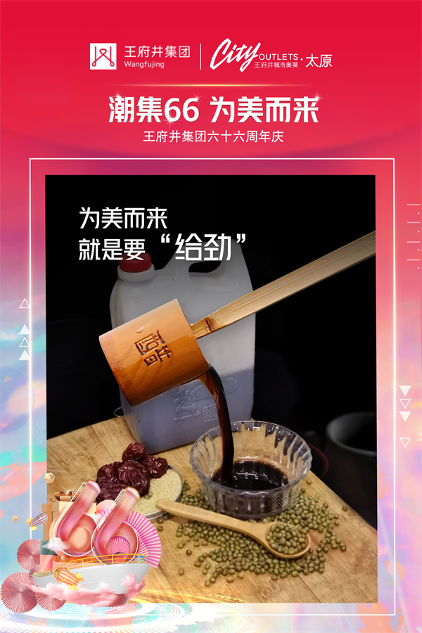 大唐娱乐官网-不凡成绩非凡,相信品牌的实力