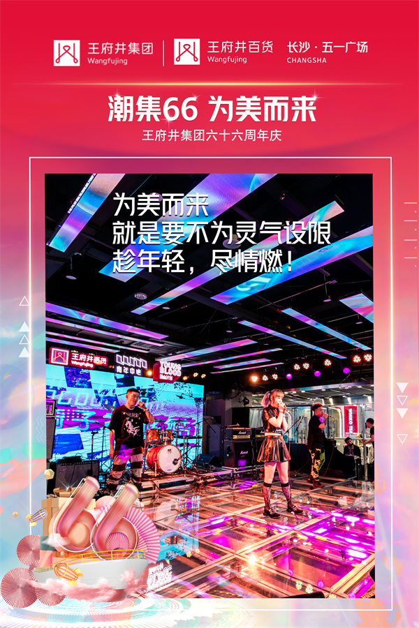 大唐娱乐官网-不凡成绩非凡,相信品牌的实力