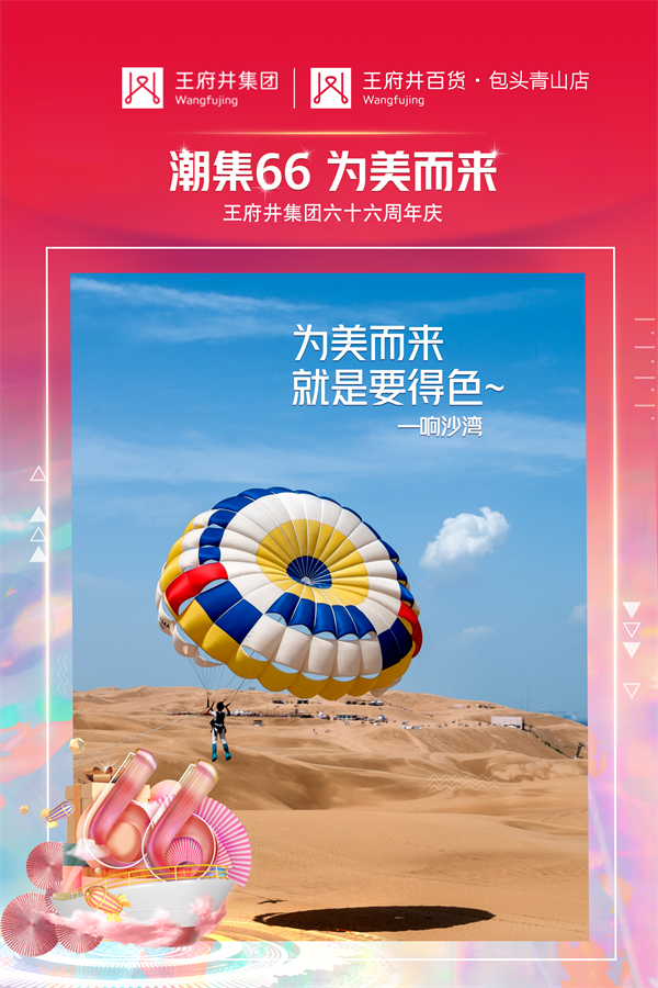 大唐娱乐官网-不凡成绩非凡,相信品牌的实力