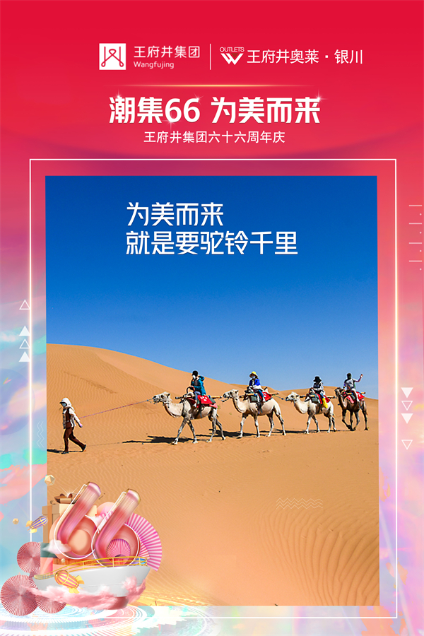 大唐娱乐官网-不凡成绩非凡,相信品牌的实力