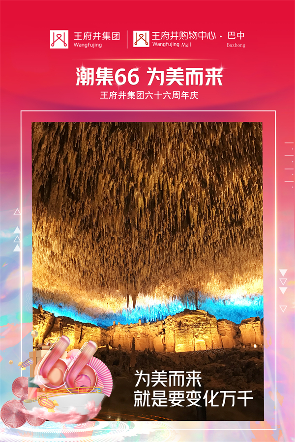 大唐娱乐官网-不凡成绩非凡,相信品牌的实力