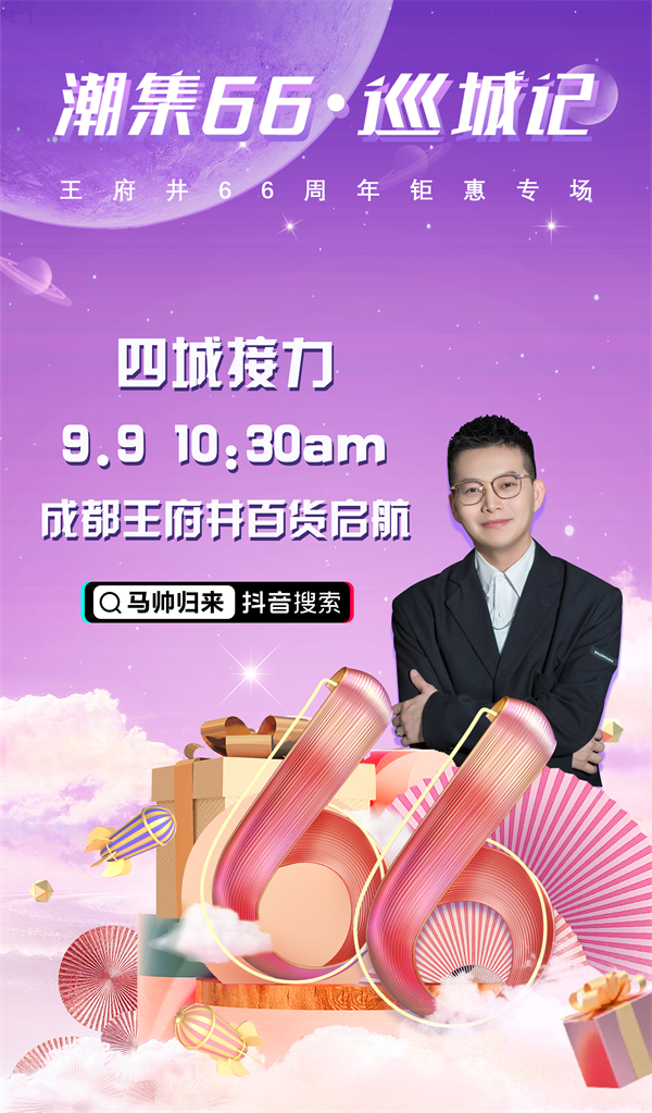 大唐娱乐官网-不凡成绩非凡,相信品牌的实力