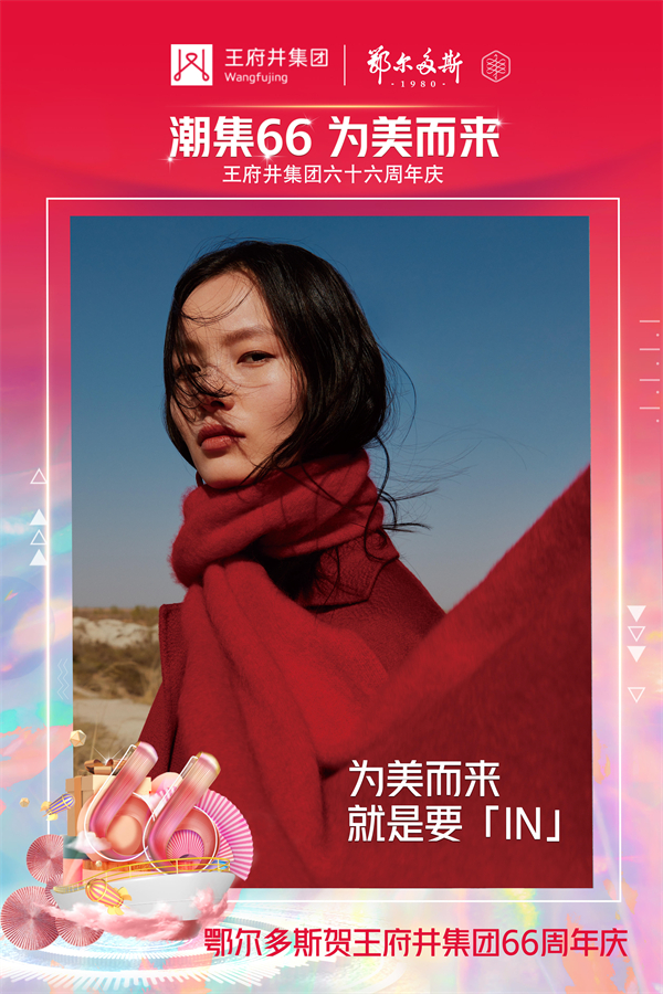 大唐娱乐官网-不凡成绩非凡,相信品牌的实力