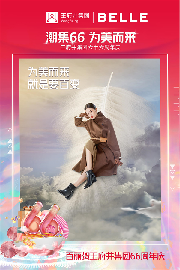 大唐娱乐官网-不凡成绩非凡,相信品牌的实力