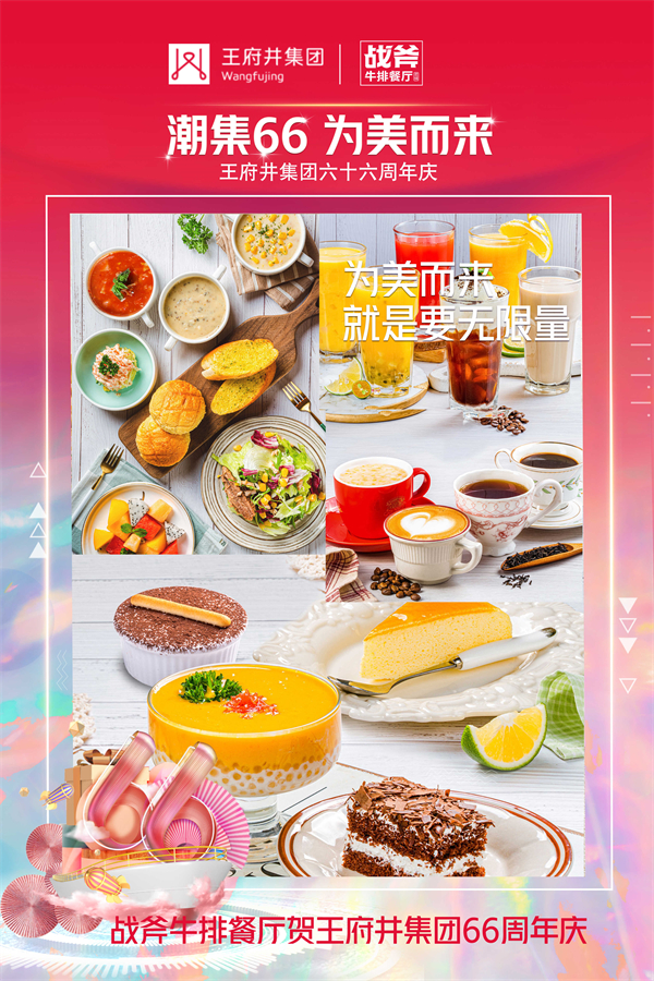 大唐娱乐官网-不凡成绩非凡,相信品牌的实力