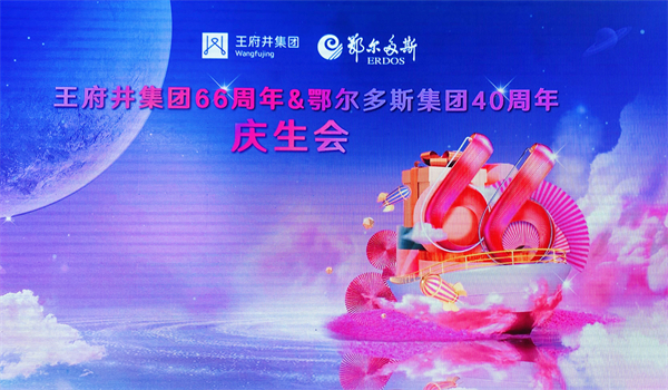 大唐娱乐官网-不凡成绩非凡,相信品牌的实力