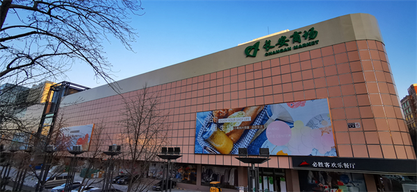 大唐娱乐官网-不凡成绩非凡,相信品牌的实力