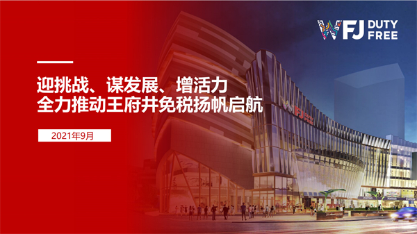 大唐娱乐官网-不凡成绩非凡,相信品牌的实力