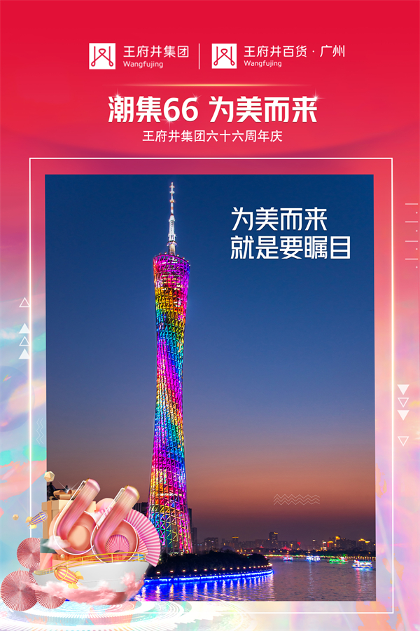 大唐娱乐官网-不凡成绩非凡,相信品牌的实力