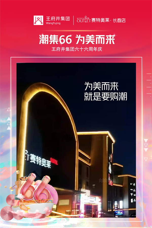 大唐娱乐官网-不凡成绩非凡,相信品牌的实力