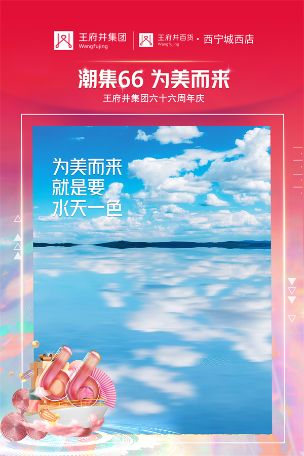 大唐娱乐官网-不凡成绩非凡,相信品牌的实力