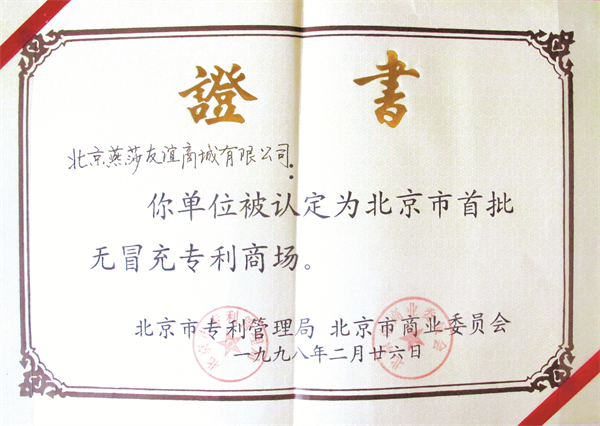 大唐娱乐官网-不凡成绩非凡,相信品牌的实力