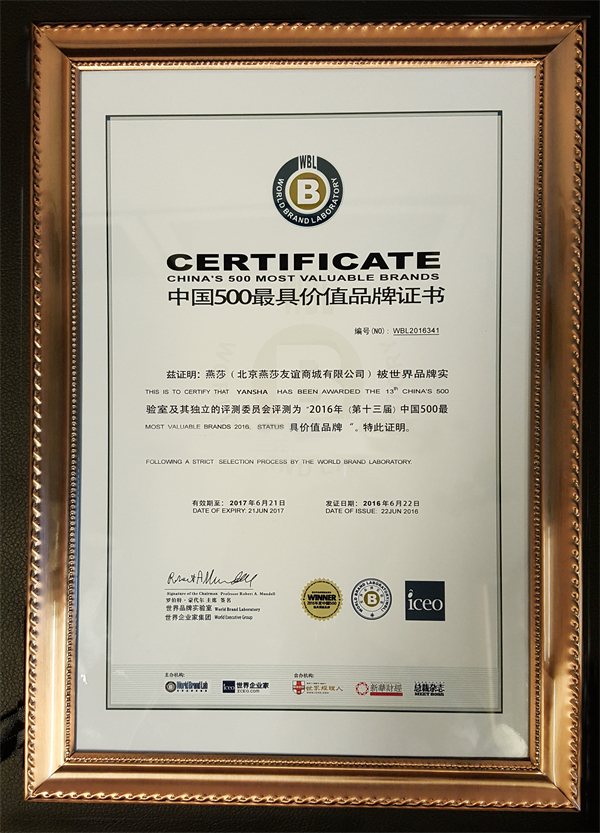 大唐娱乐官网-不凡成绩非凡,相信品牌的实力