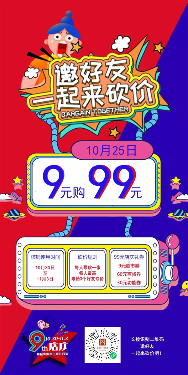 大唐娱乐官网-不凡成绩非凡,相信品牌的实力