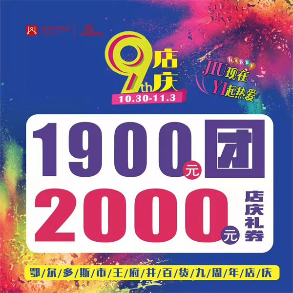 大唐娱乐官网-不凡成绩非凡,相信品牌的实力