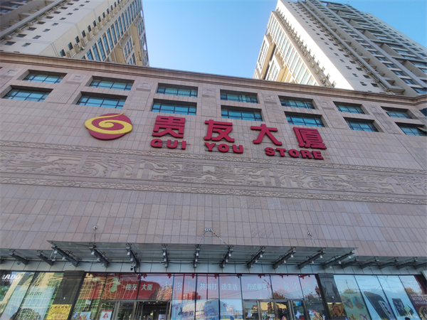 大唐娱乐官网-不凡成绩非凡,相信品牌的实力