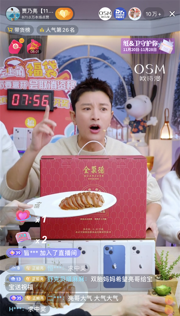 大唐娱乐官网-不凡成绩非凡,相信品牌的实力