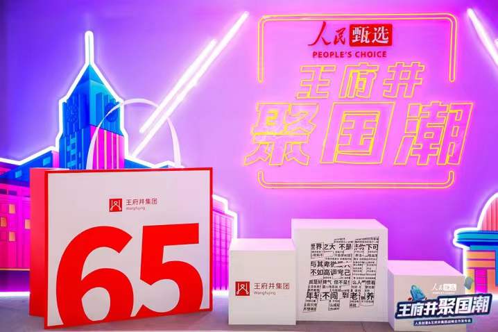 大唐娱乐官网-不凡成绩非凡,相信品牌的实力