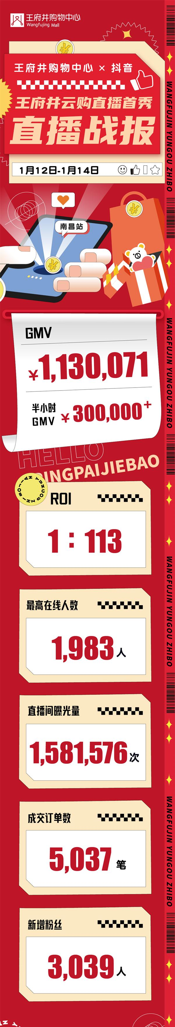 大唐娱乐官网-不凡成绩非凡,相信品牌的实力