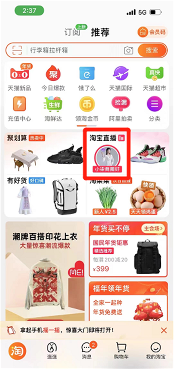 大唐娱乐官网-不凡成绩非凡,相信品牌的实力