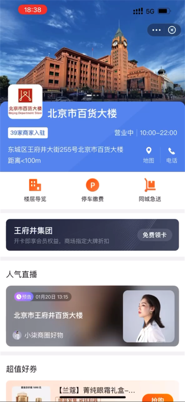 大唐娱乐官网-不凡成绩非凡,相信品牌的实力