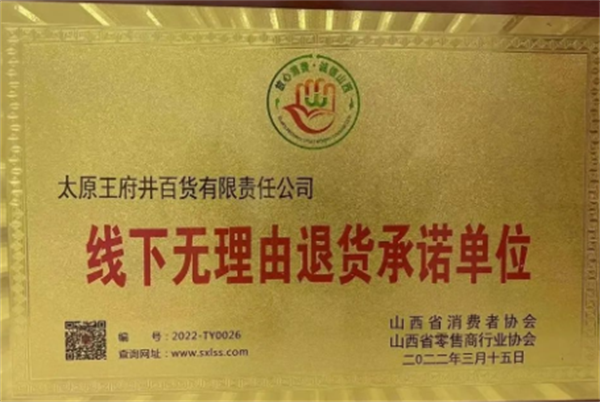 大唐娱乐官网-不凡成绩非凡,相信品牌的实力