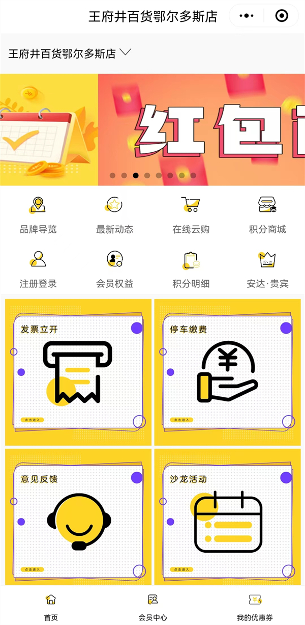 大唐娱乐官网-不凡成绩非凡,相信品牌的实力