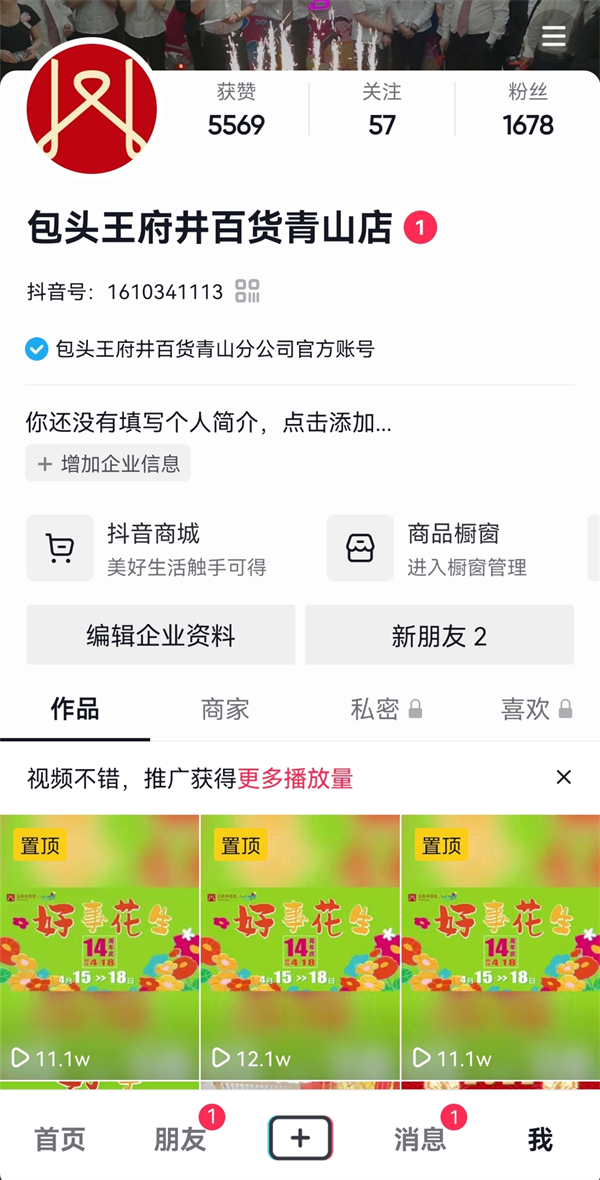 大唐娱乐官网-不凡成绩非凡,相信品牌的实力