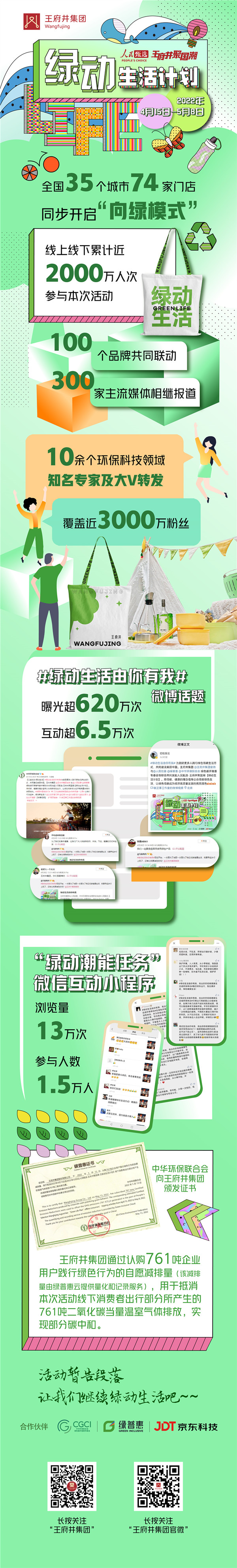 大唐娱乐官网-不凡成绩非凡,相信品牌的实力