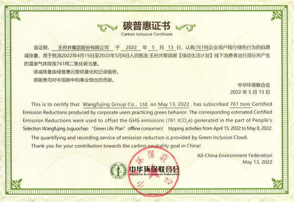 大唐娱乐官网-不凡成绩非凡,相信品牌的实力