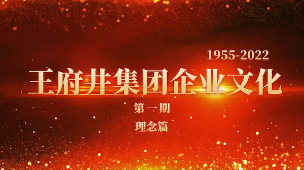 大唐娱乐官网-不凡成绩非凡,相信品牌的实力