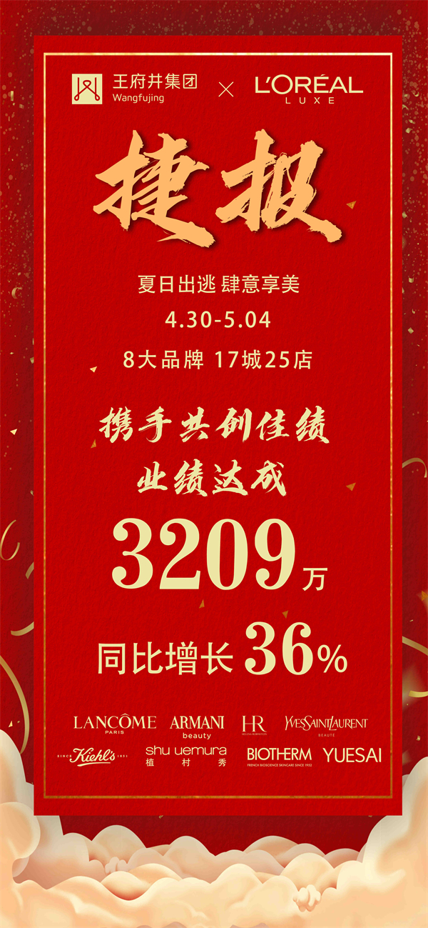 大唐娱乐官网-不凡成绩非凡,相信品牌的实力