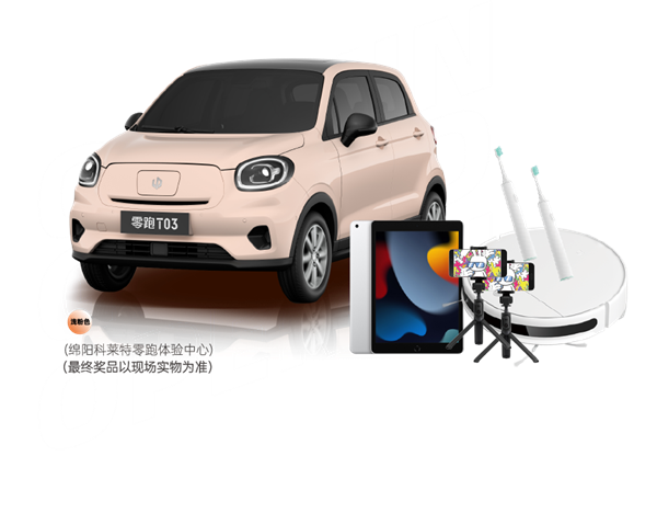 大唐娱乐官网-不凡成绩非凡,相信品牌的实力