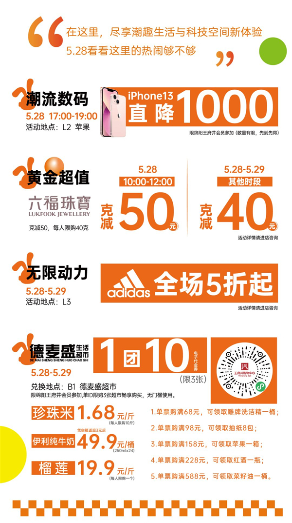 大唐娱乐官网-不凡成绩非凡,相信品牌的实力