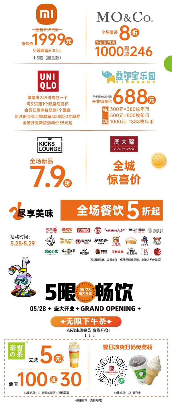 大唐娱乐官网-不凡成绩非凡,相信品牌的实力